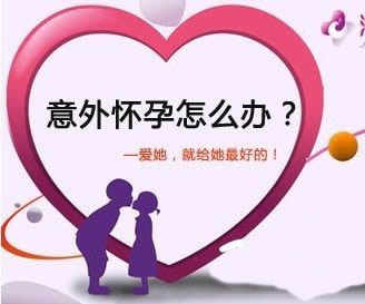 无痛人流图片
