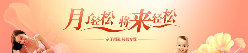 产后疾病图片