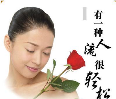 药流图片