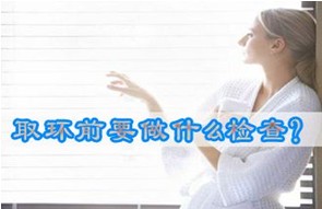 取环图片