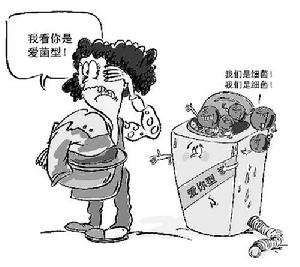 霉菌性阴道炎图片