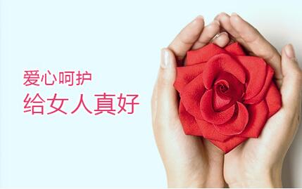 榆林博爱详解:尿道炎症状